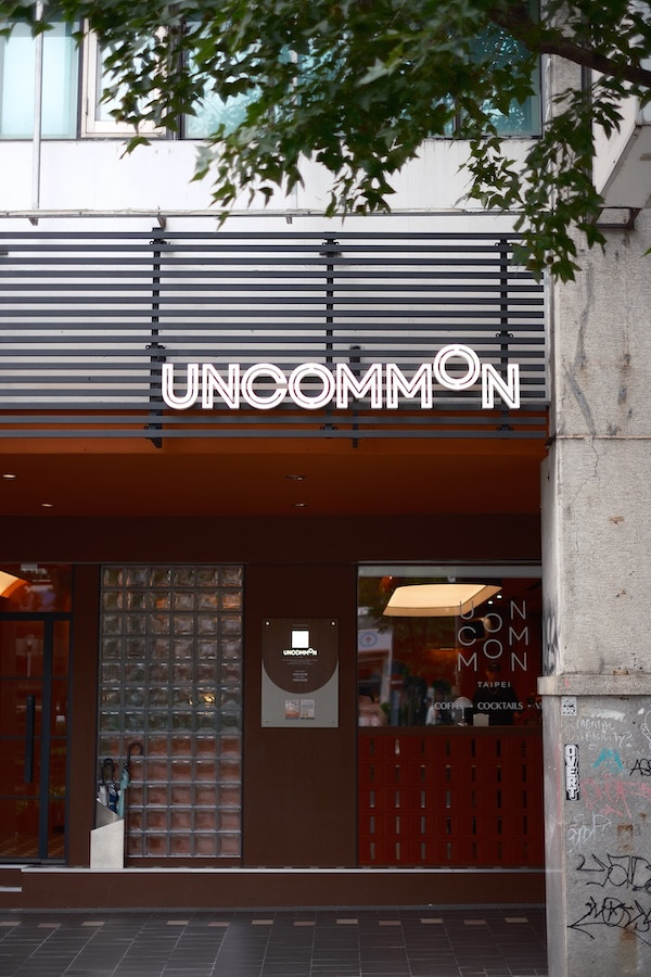 台北大安酒吧「UNCOMMON」！台北、曼谷、新加坡bar圈強強聯手
