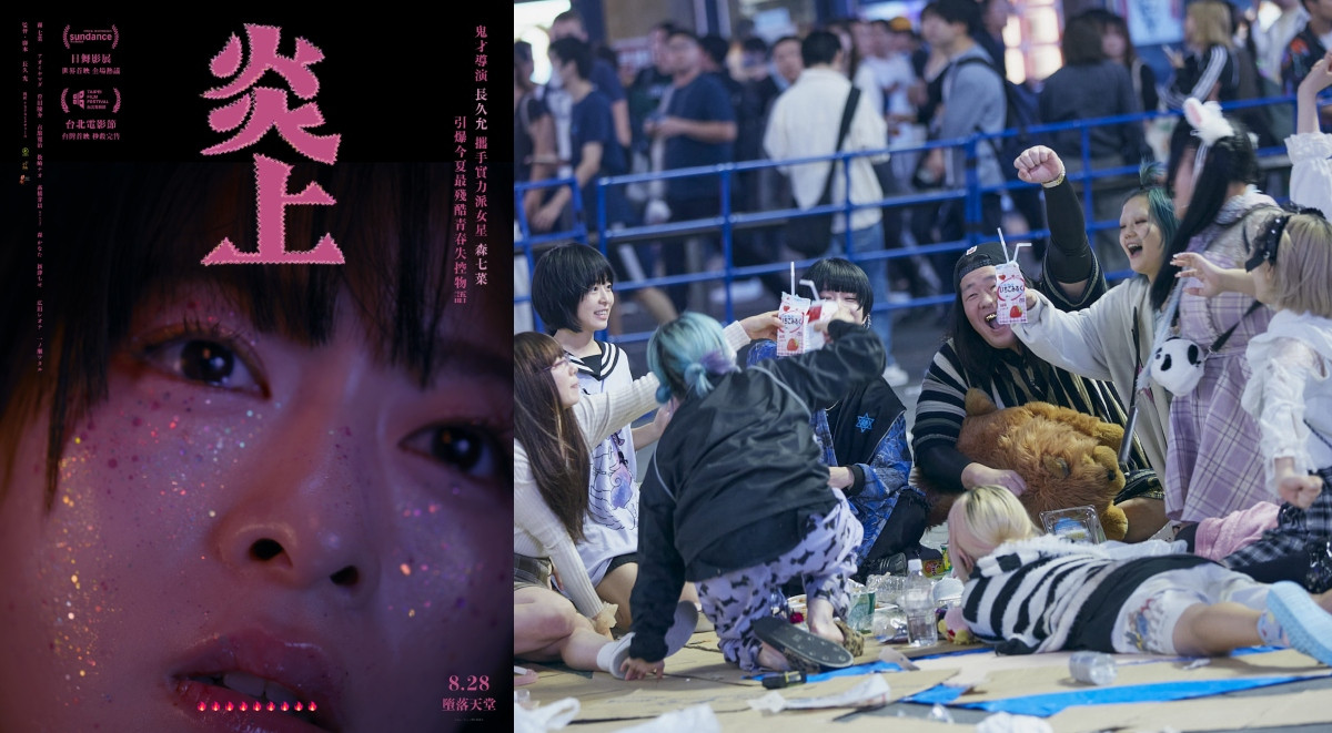 「連腳下柏油路，都閃閃發光。」長久允新片《炎上》為何必看？歌舞伎町5年田調揭開霓虹裡的闇，北影秒殺作8/28登台