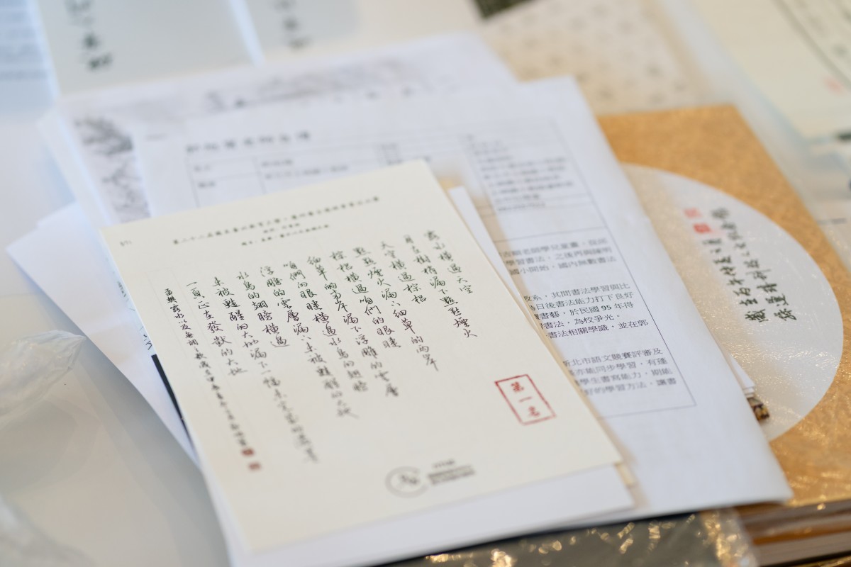 （圖片提供：台積電文教基金會）