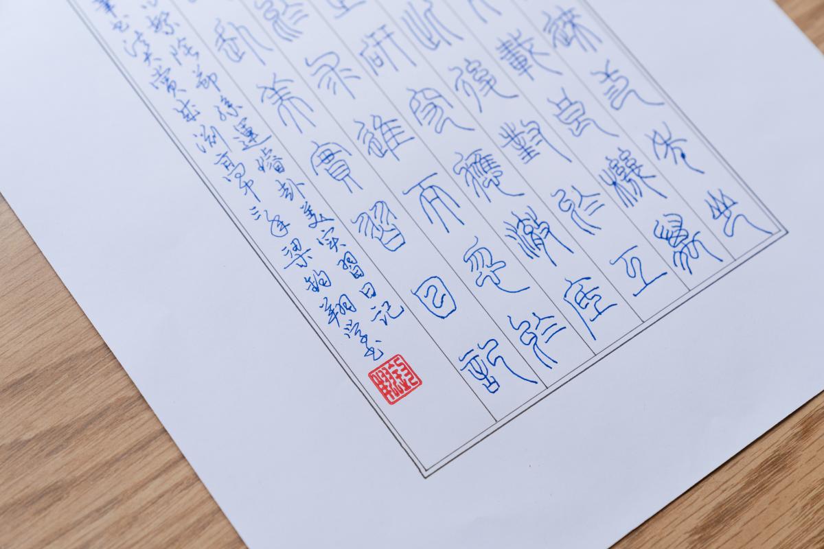 （圖片提供：台積電文教基金會）