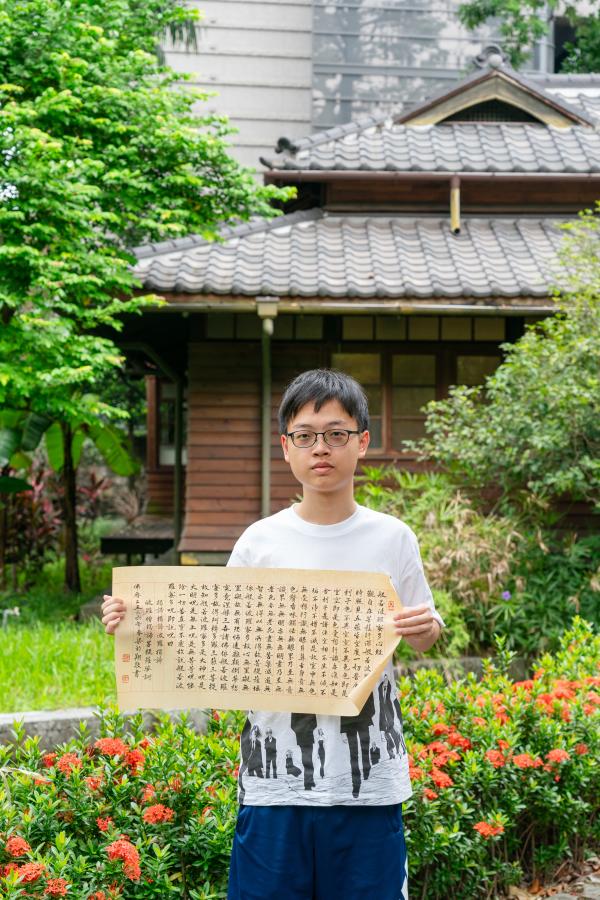 （圖片提供：台積電文教基金會）