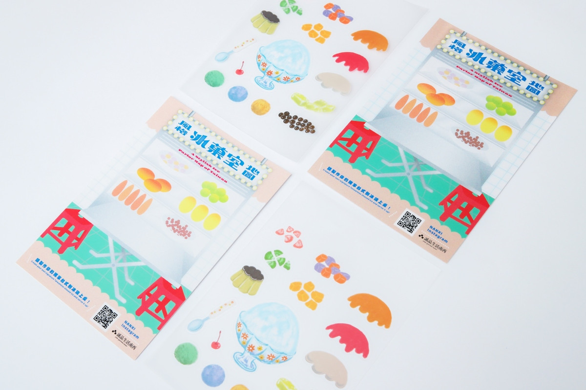 活動贈品「Being Chill Together自組刨冰貼紙」。（圖片提供：誠品生活）