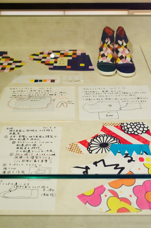 （圖片來源：SOU・SOU） 