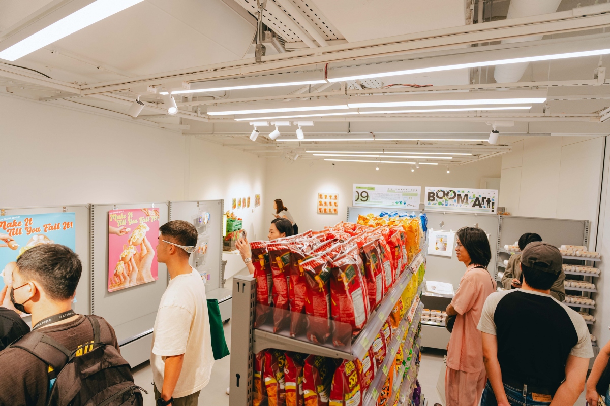 （圖片提供：勤美術館）