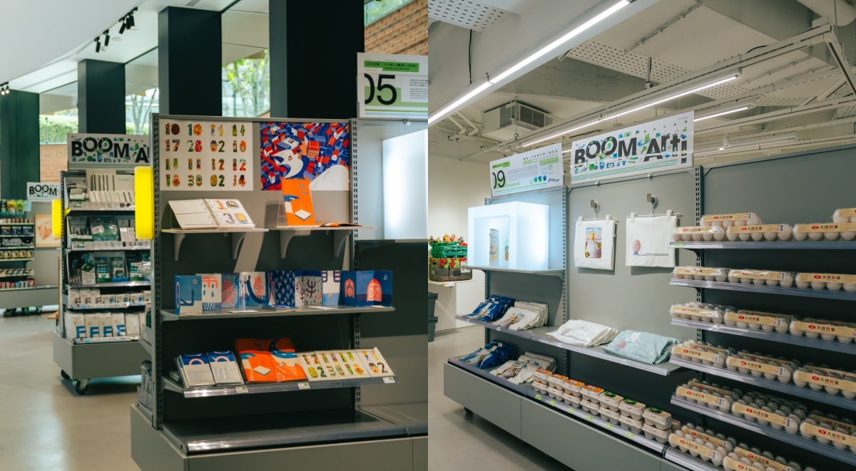 勤美術館變身期間限定「美術館便利商店」！40組創作者 × 60件作品，讓藝術走進日常