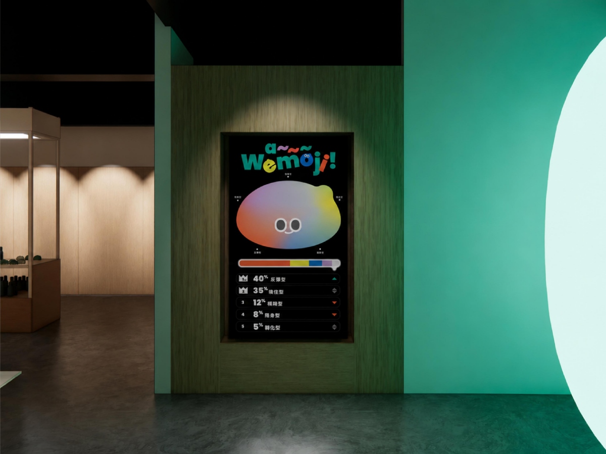 快來和我們一起創作屬於大家的 a-We樣貌吧。本圖僅為展場示意。（圖片來源：文化部）