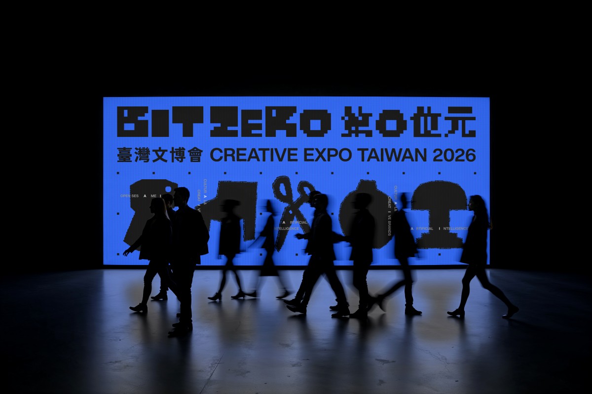 （圖片提供：台灣設計研究院）