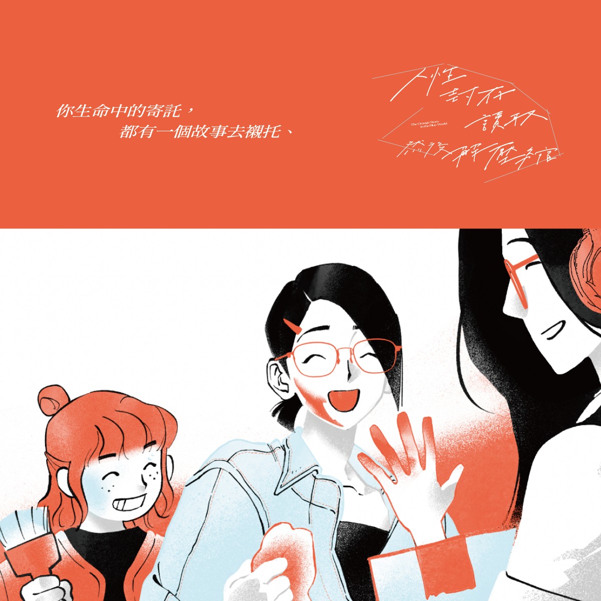 （圖片提供：台灣設計研究院）
