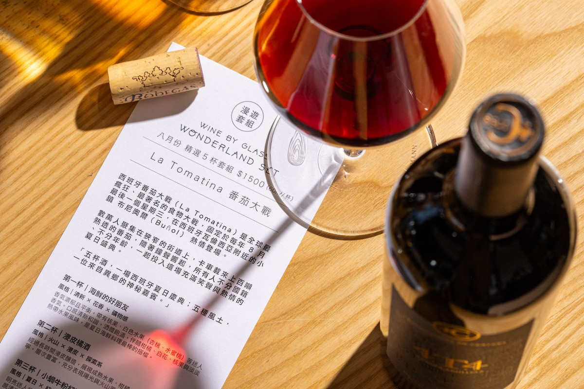 到「深杯子林口店」嚐地中海風土餐桌！西班牙自然美酒搭輕食