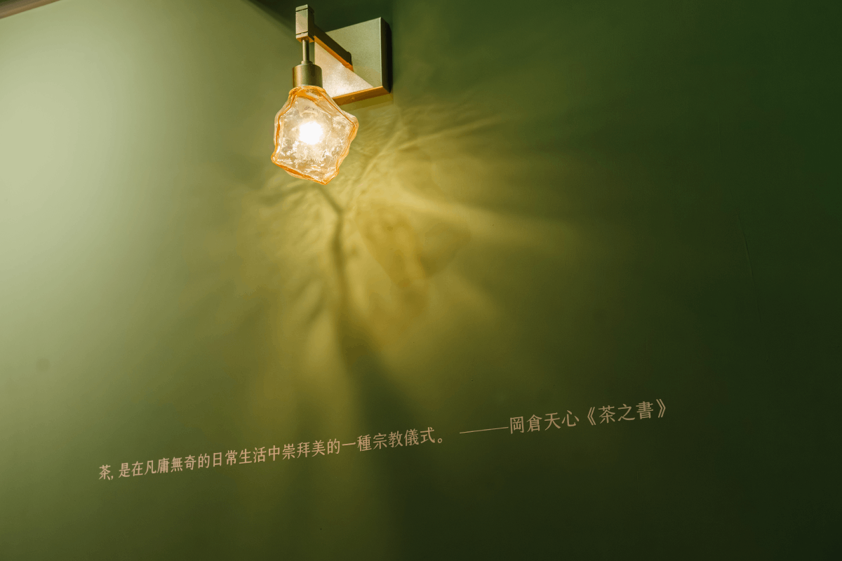 新北市坪林茶業博物館