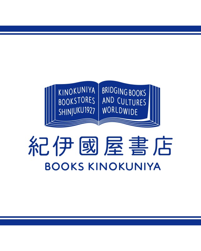 紀伊國屋書店全新Logo（圖片來源：紀伊國屋書店）