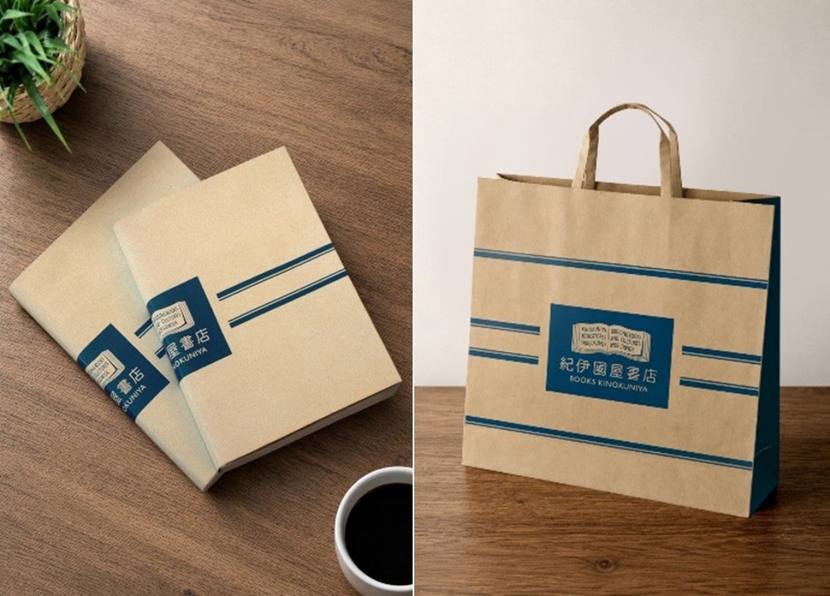 全新書套、紙袋包裝（圖片來源：紀伊國屋書店）