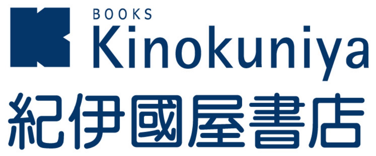 紀伊國屋書店舊版Logo（圖片來源：紀伊國屋書店）