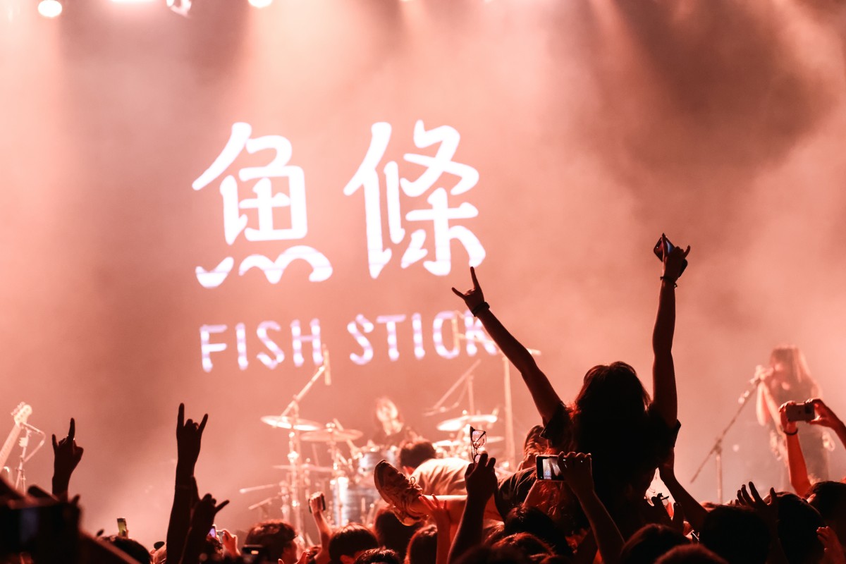 陳冠穎為獨立搖滾樂團魚條設計的Logo結合楷書韻味與明體造型，有機的結構呈現多層次紋理，呼應魚條創作的多元與實驗性。（圖片提供：魚條 FISH STICK）