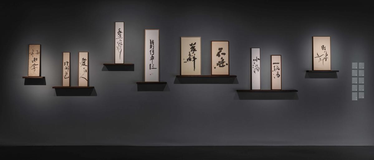 今（2026）年至8月在橫山書法藝術館舉行的《躲貓貓：王意淳書法創作展》，展出從小品到大字榜書的65組件作品，主題延伸自與家貓的日常相處。（攝影：恆常影像 宋晋瑋）