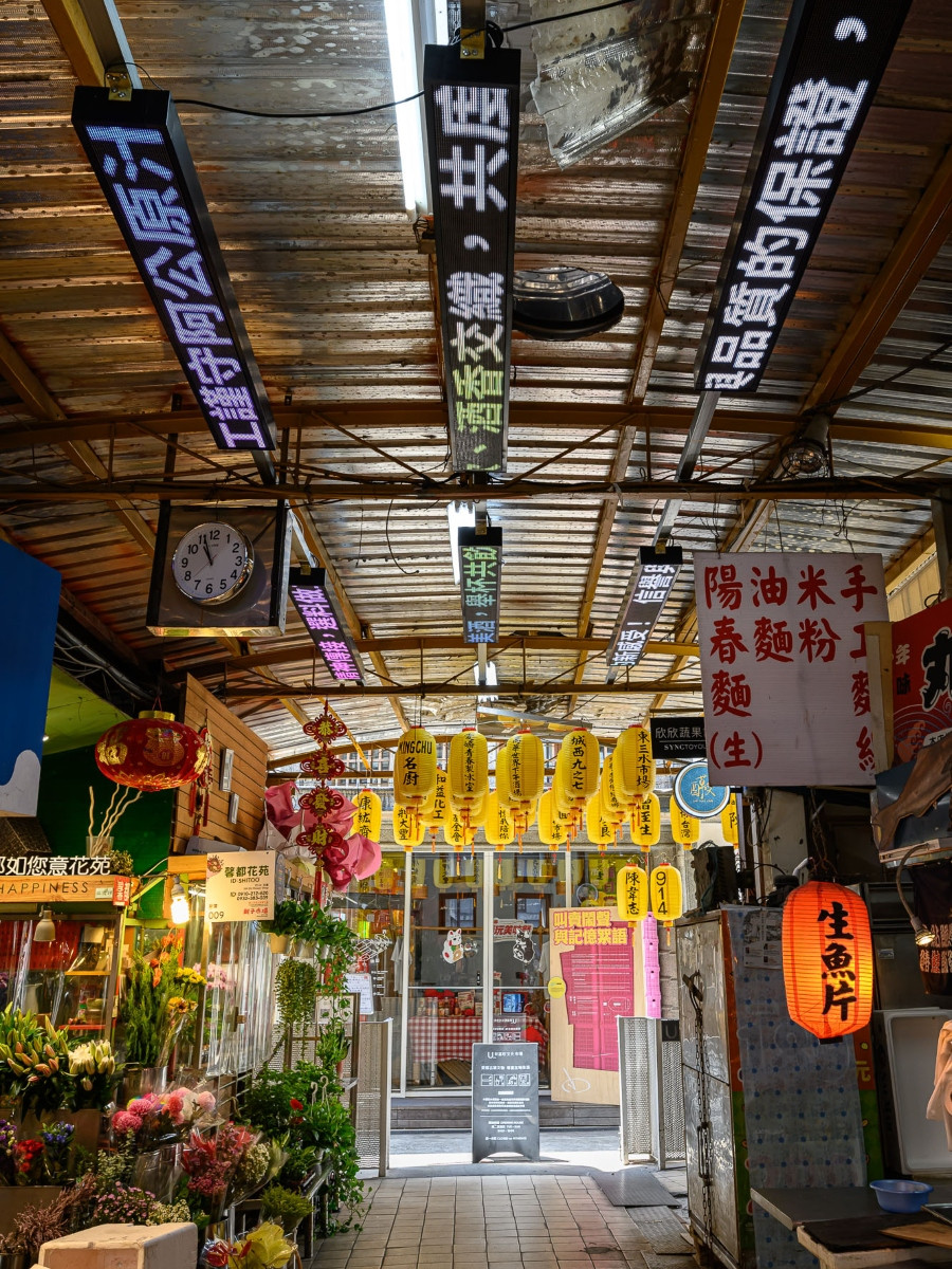 新富町文化市場前身為日治時期公有市場，沉澱著90年來庶民生活的集體記憶；圖為此次大展中，藝術家辛綺率其團隊艸非火工作室所打造《叫賣鬧聲與記憶絮語》其一裝置。（圖片提供：新富町文化市場）