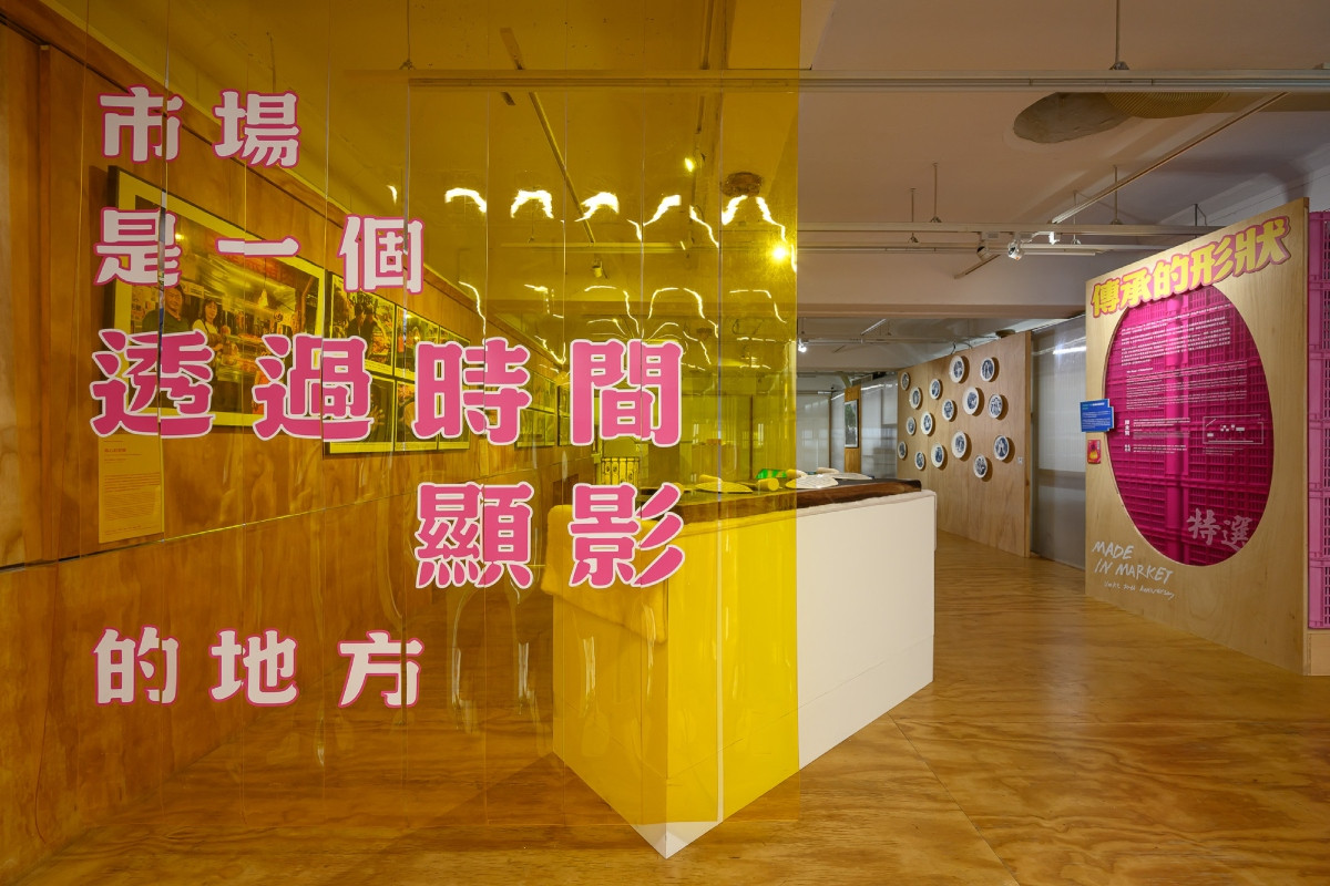 （圖片提供：新富町文化市場）