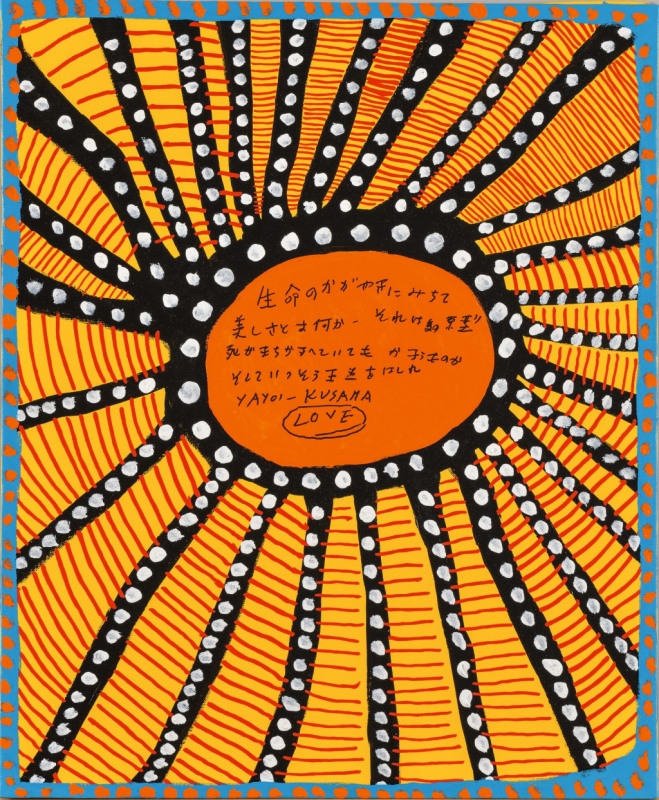 Yayoi Kusama, 'Every Day I Pray for Love', 2023. Acrylic and marker pen on canvas, 60.6 x 50.0 cm. Collection of the artist. Courtesy of Ota Fine Arts. © YAYOI KUSAMA