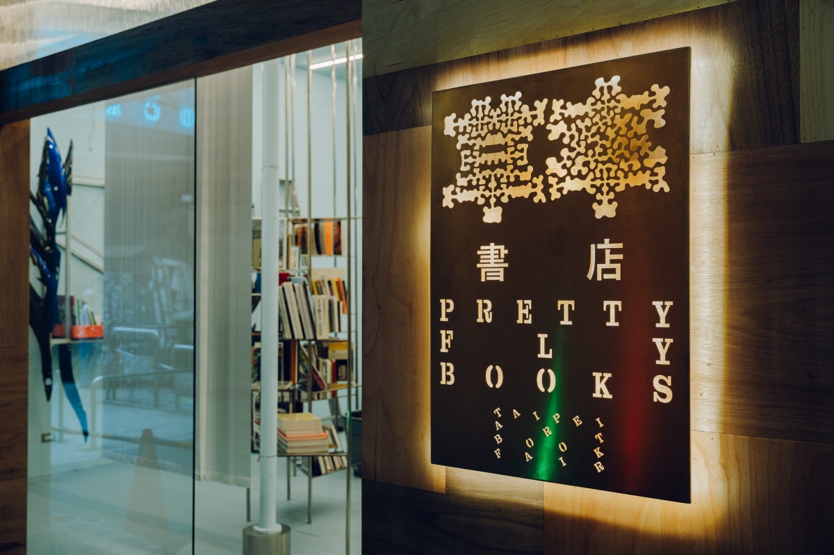 走過第一個十年，草率季在西門新宿長出了一間書店。（圖片提供：草率季）