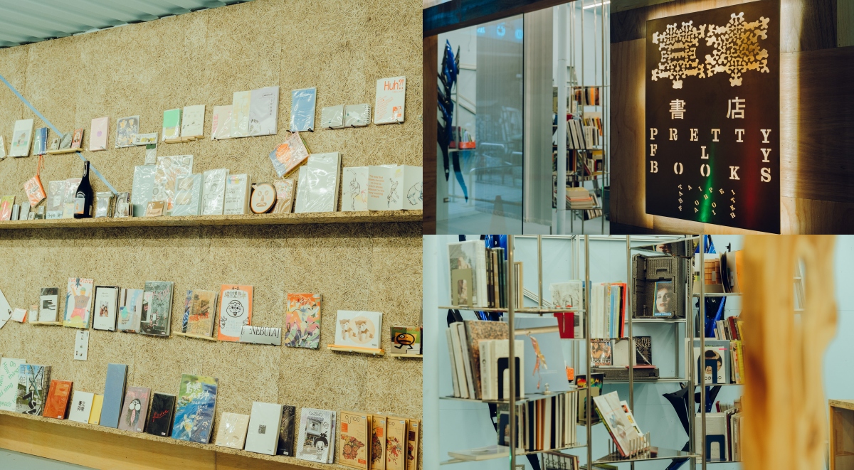 草率季10週年開書店了！「草率書店Pretty Fly Books」進駐西門町，打造一處匯聚各式創作與交流的藝術空間