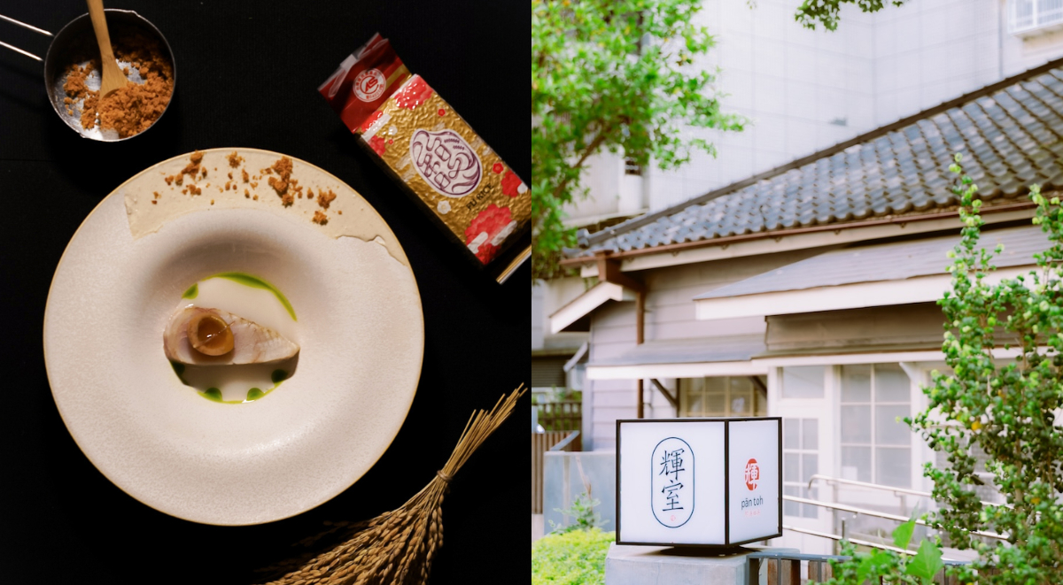 台北「輝室」老宅餐廳！新任主廚楊子毅翻玩台灣庶民美食，烤玉米、清粥小菜還能這樣吃