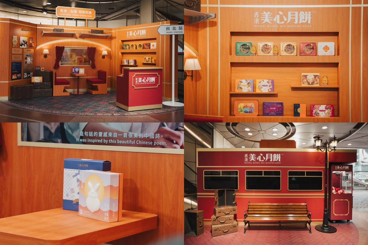 香港美心月餅忠孝SOGO快閃店。（圖片提供：美心月餅）