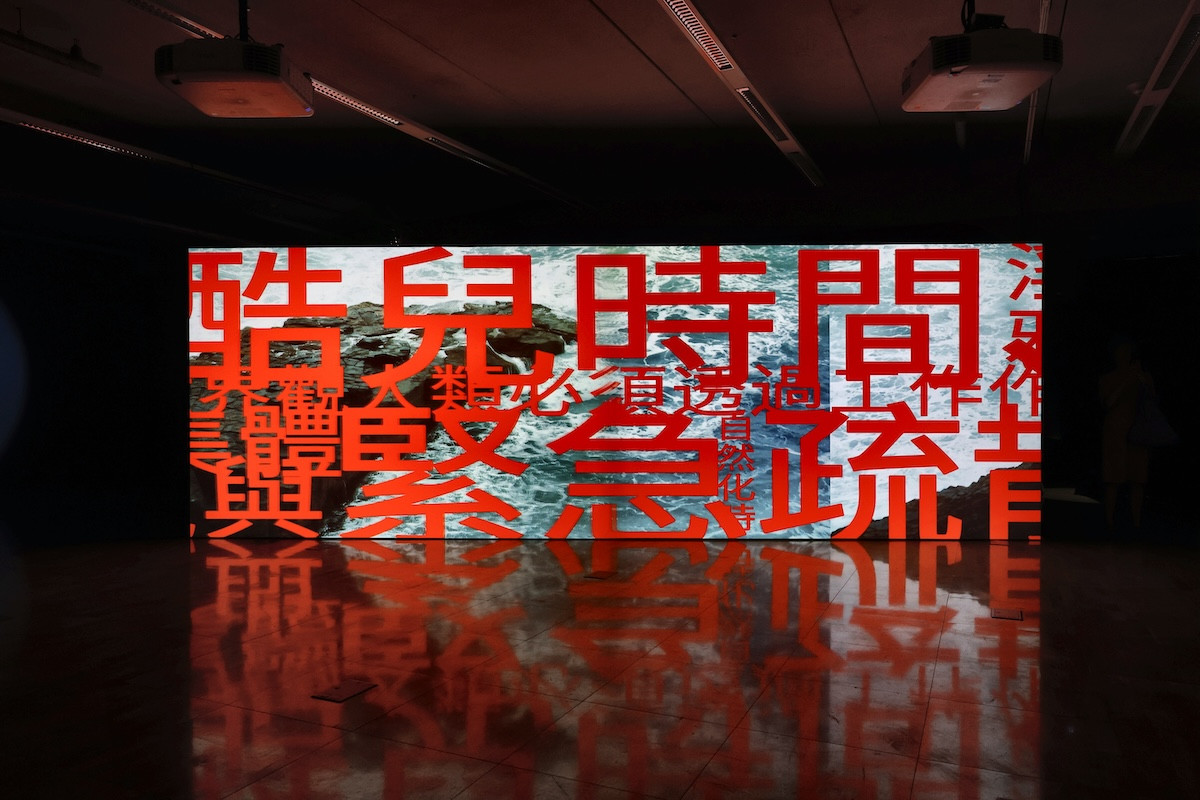 2026光州雙年展臺灣館「無限副本：灰色地帶」開幕！直面第一島鏈的地緣政治現實