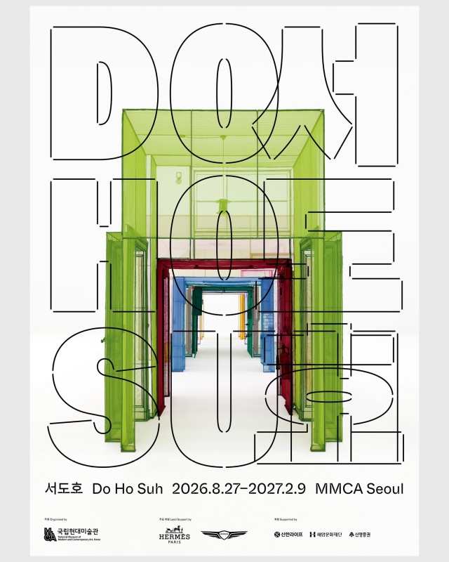 《Do Ho Suh》展覽主視覺（圖片來源：MMCA）