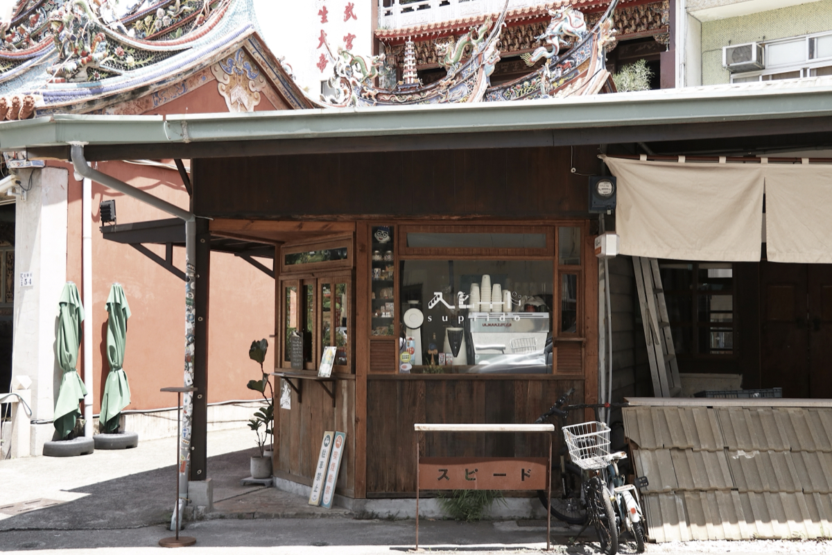 嘉義「山屋飲水行動」9月展開！11間木屋店家化身補水站，邀你展開城市漫遊