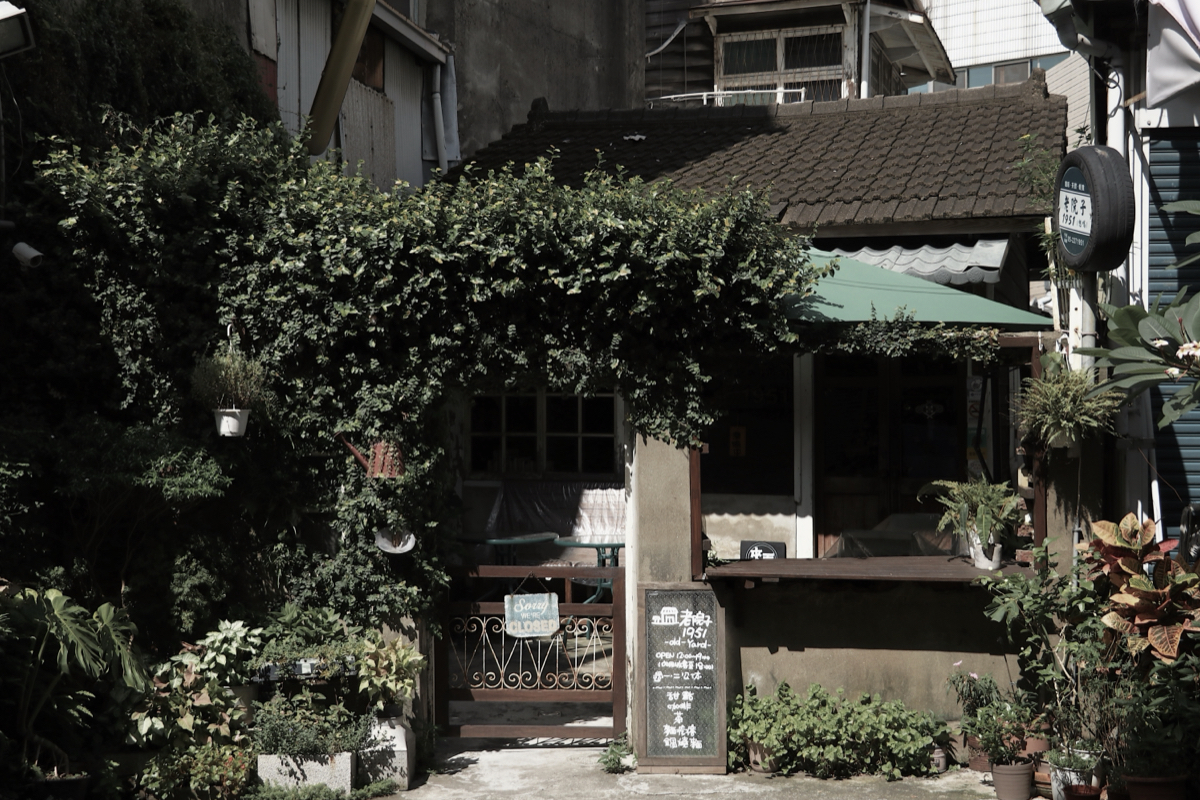 嘉義「山屋飲水行動」9月展開！11間木屋店家化身補水站，邀你展開城市漫遊