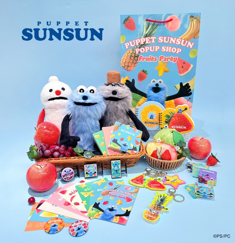 （圖片提供：PUPPET SUNSUN）
