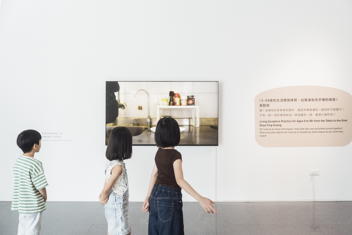 桃美館戶外空間首度開放！2026台灣設計展在桃園《城市之鏡》光雕展演登場