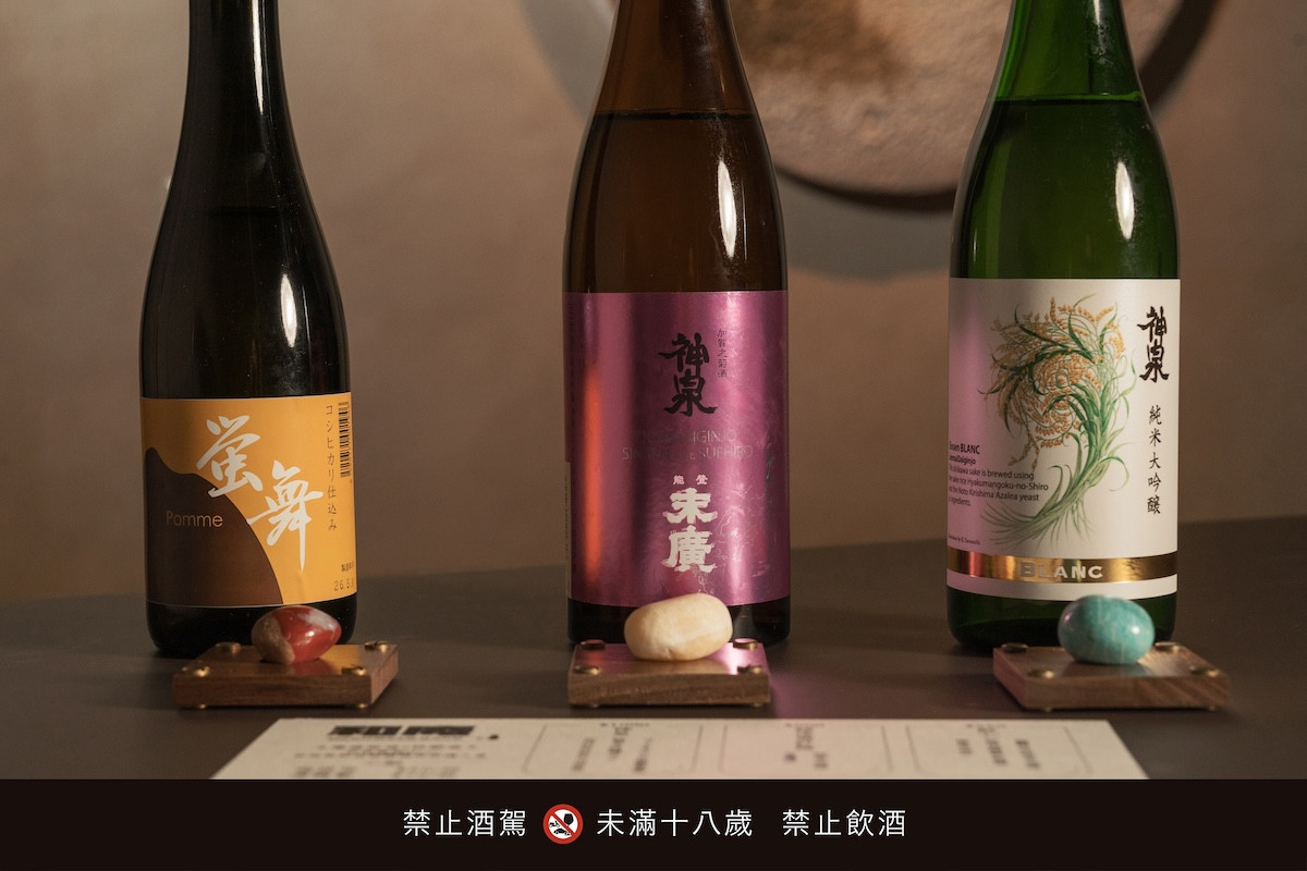 台北「和庵清酒舖」！世界冠軍唎酒師張鴻亮策選酒單，「五行選酒」揭日本酒多元風貌
