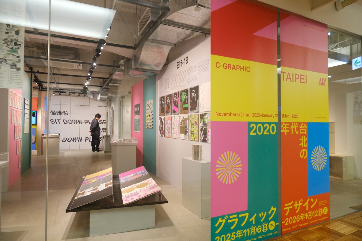 京都展場（圖片提供：後藤哲也、毛灼然）
