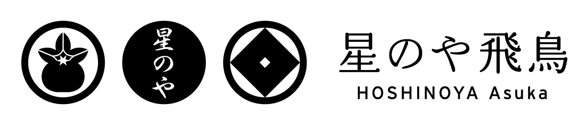 「虹夕諾雅 飛鳥」Logo（圖片提供：星野集團）