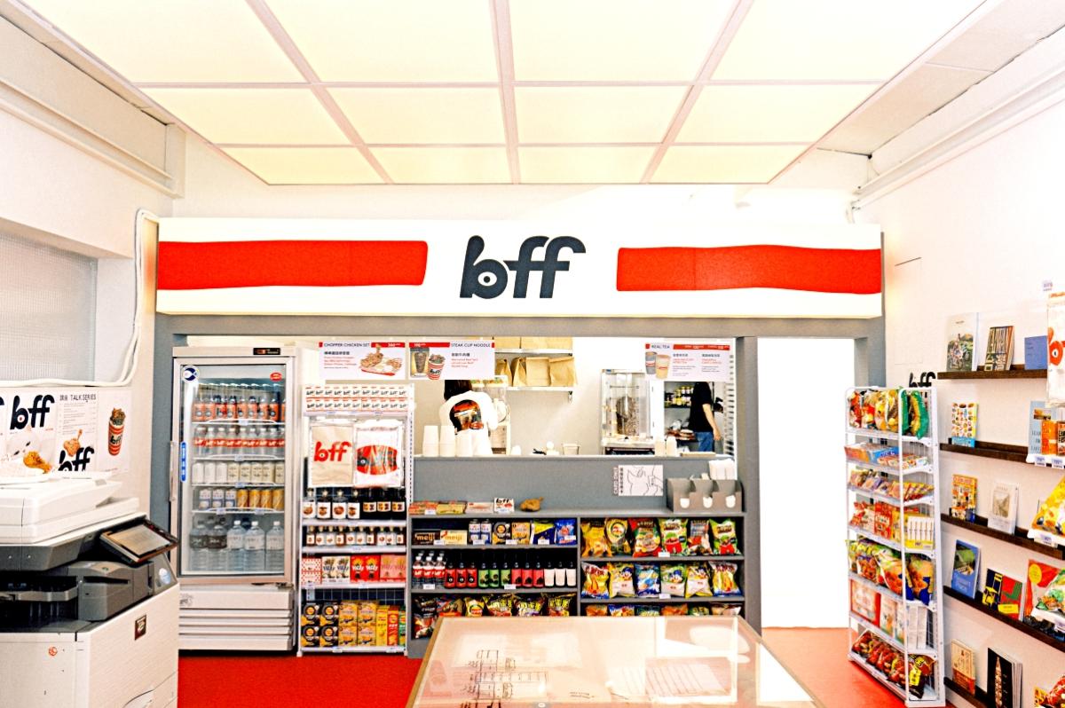 BAO速食計畫BFF以亞洲便利商店為靈感。（圖片提供：BFF）