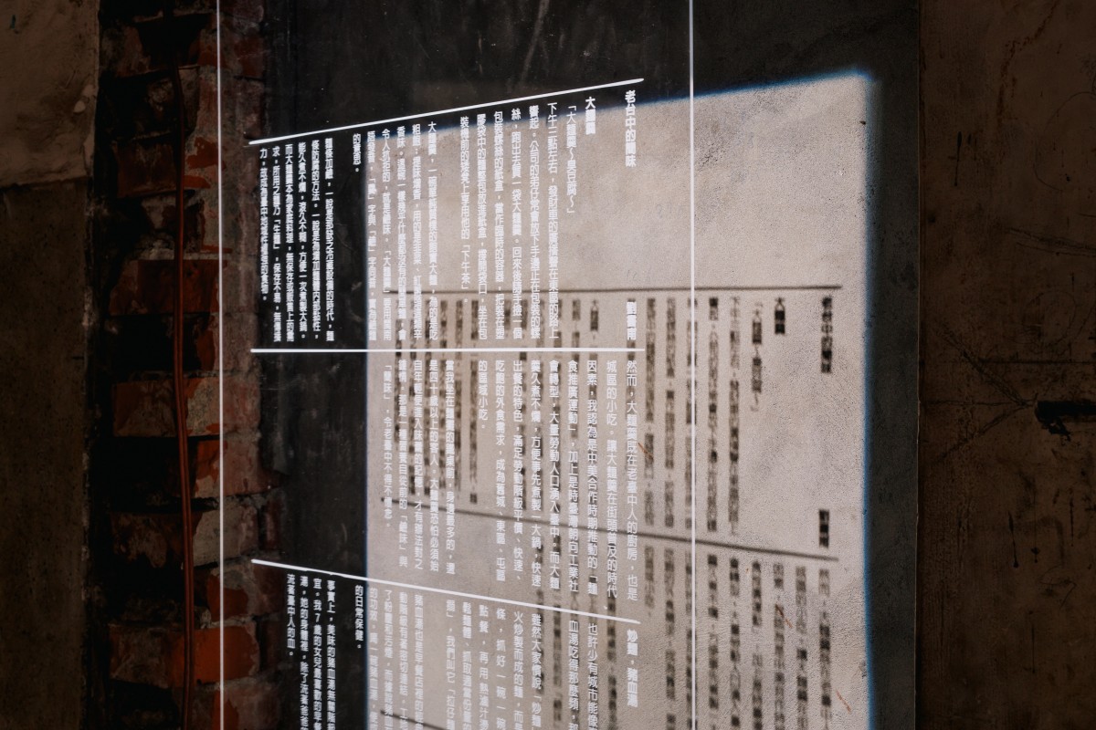 （圖片提供：樸實創意）