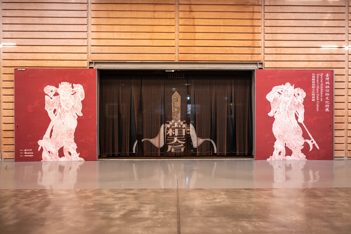 本次特展除了海外的珍藏資料；國內也獲得全臺各地媽祖廟共襄盛舉，包括臺南在地的祀典大天后宮、安平開台天后宮、開基天后宮及三郊鎮港海安宮，以及北港朝天宮、鹿港天后宮、西螺福興宮、彰化南瑤宮等。（圖片提供：臺史博）