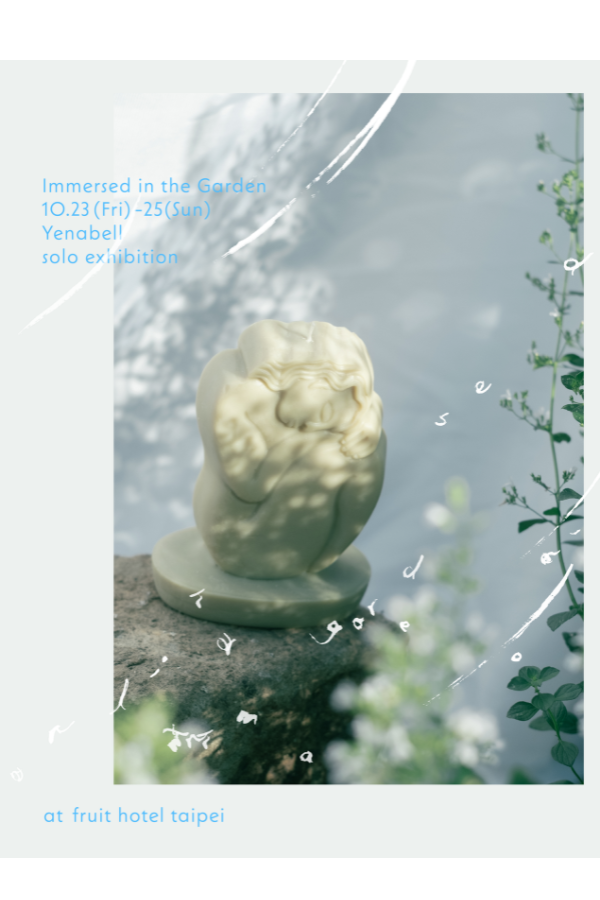 Yenabell solo exhibition 「Immersed in the Garden」。（圖片提供：Yenabell ）