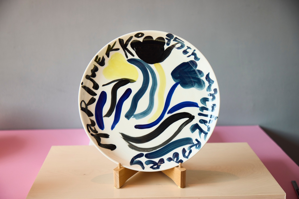 Marimekko 75週年限定藝術盤（圖片提供：Marimekko）