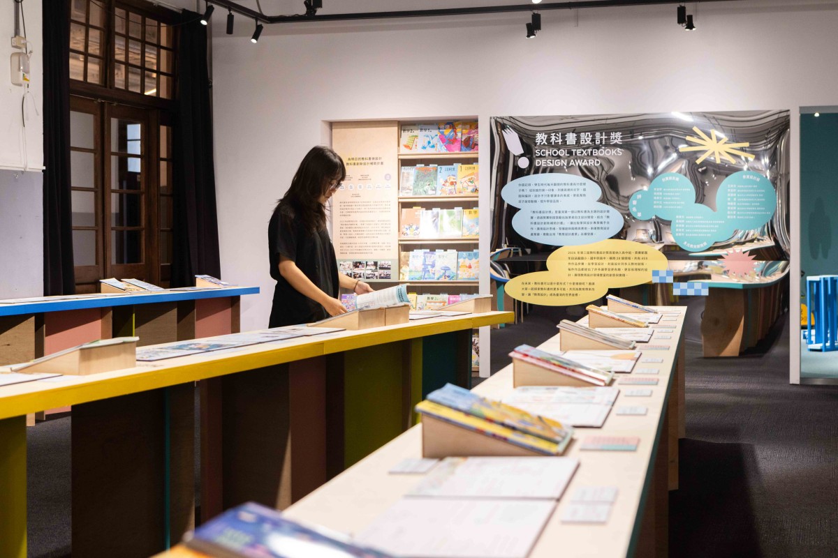 （圖片提供：台灣設計研究院）