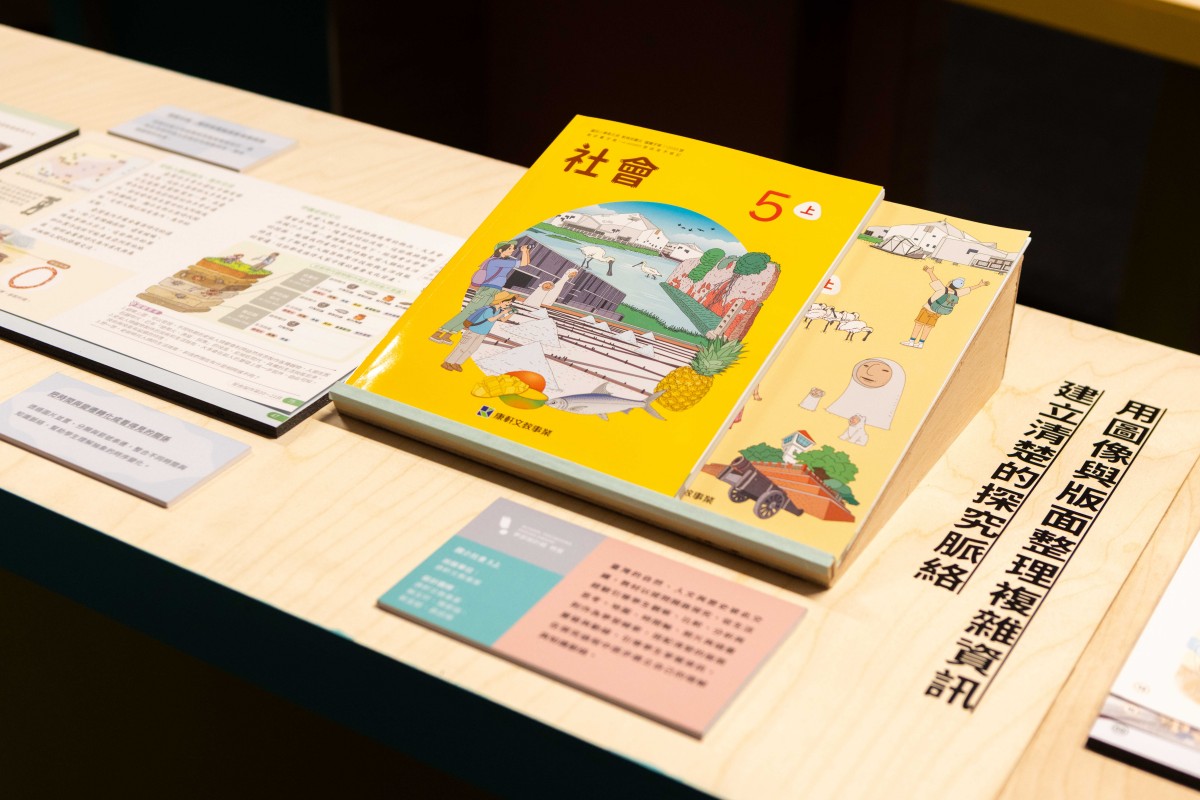 （圖片提供：台灣設計研究院）