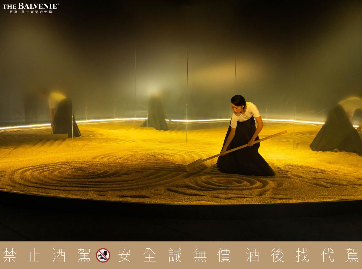 預約品牌大使導覽場，將可觀賞舞者現場演出。（圖片提供：百富單一麥芽威士忌）