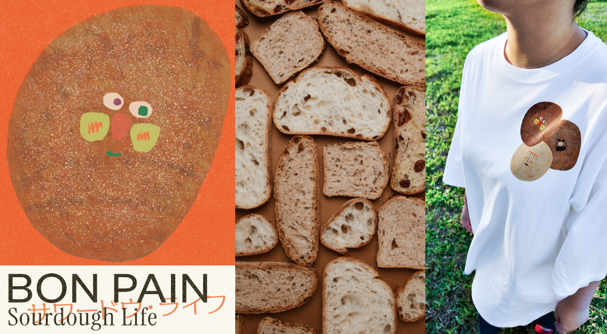 酸種迷集合！2026 Bon Pain麵包祭「SOURDOUGH LIFE酸種生活」，10/31～11/1匯聚海內外98間麵包、甜點、咖啡品牌