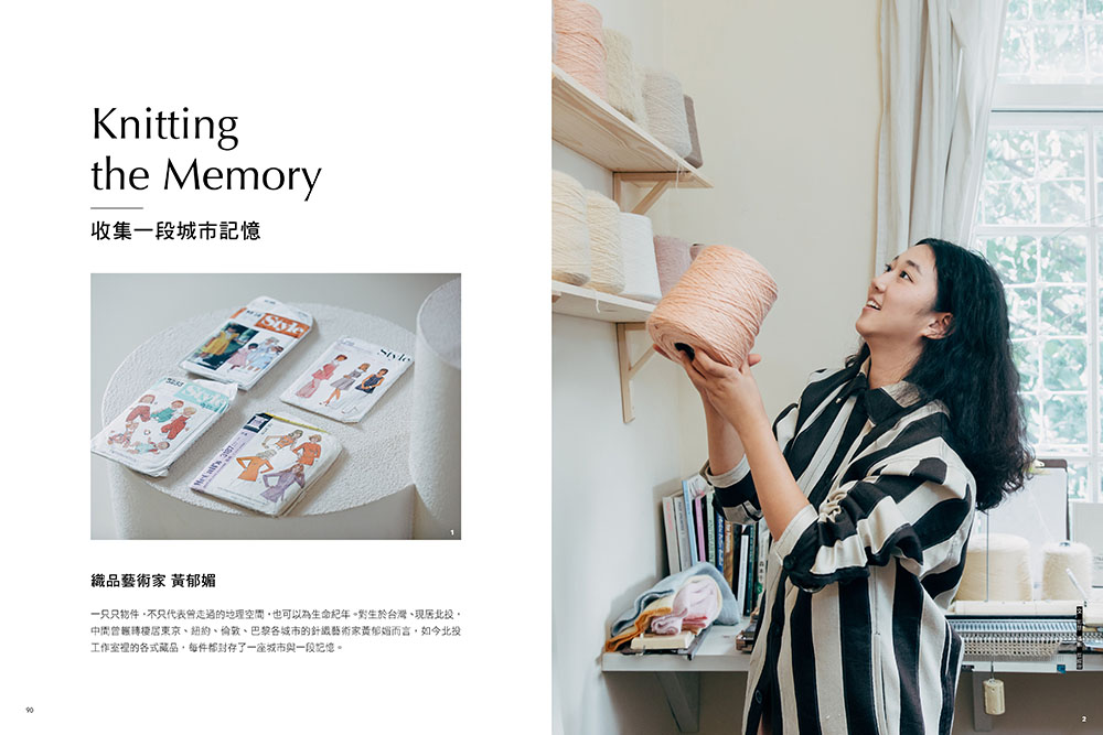 La Vie_任性的收藏_06