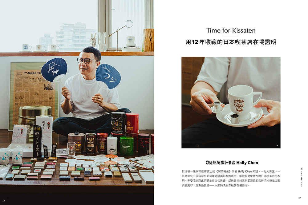 La Vie_任性的收藏_07