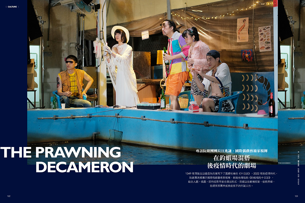 La Vie_任性的收藏_13