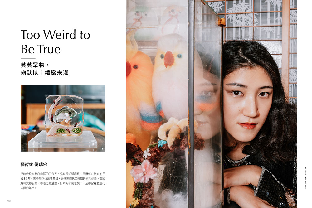 La Vie_任性的收藏_08