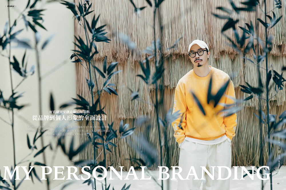 La Vie_任性的收藏_09