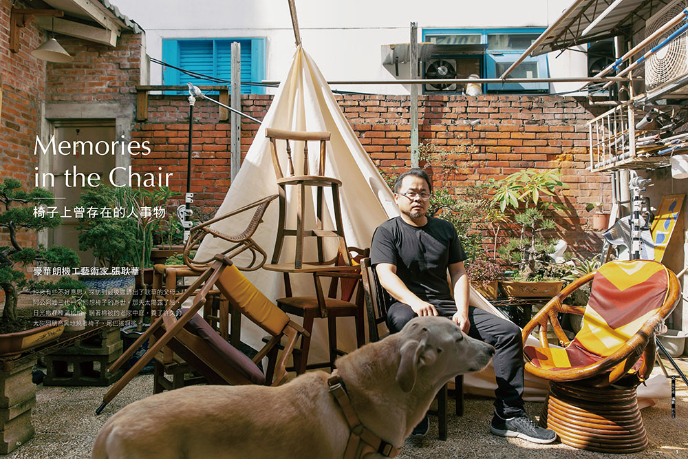 La Vie_任性的收藏_05